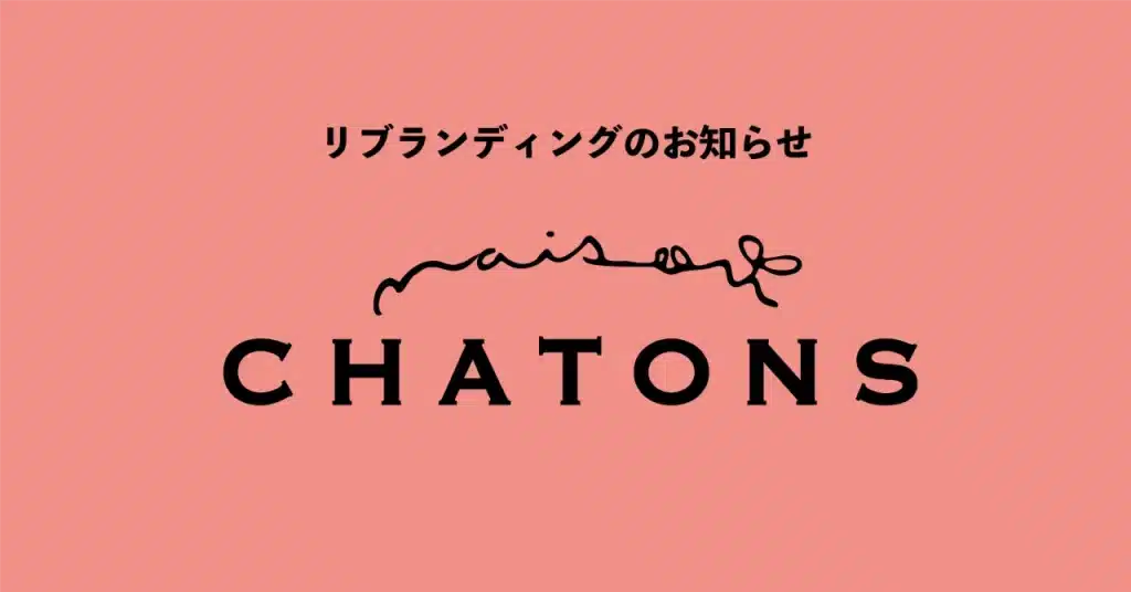 ロゴリニューアルと新店舗オープン（予定）のお知らせ